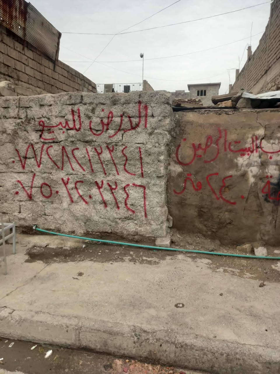 للبيع ارض سكنيه ثاني قطعه عن تجاري شارع العام موصل الجديده قرب جامع اليقظه مساحه 240متر للاستفسار مكتب الرصين ***********/0772813341 موصل الجديده قرب دوره عبواليسي
