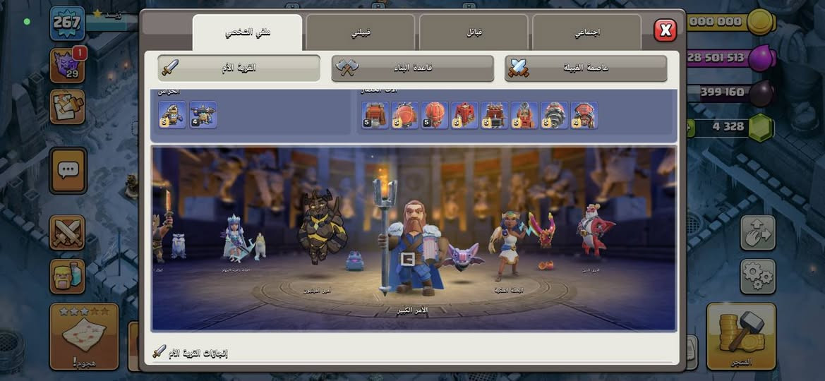 تاون 18 ماكس مثل ما امبين و اموضح بل صور تاخذة لا تتعب بي ولا ينشلع كلبك سعرا 220 الف وجه اب وجه فقط عنواني كربلاء *********** كلشي اموضحة الكم شراي اتفضل خاص مو شراي لا تشلع كلبي اخيك
