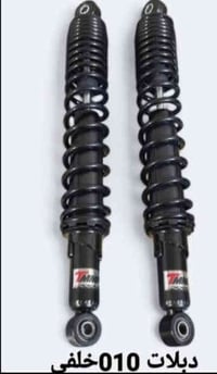 اسلام عليكم وَجبة  دبلات فورزة (جملة/مفرد) للاستفسار خاص او  واتساب  ا...