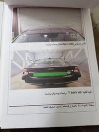اللنترا ٢٠٢٤ سياره وارد أمريكي كما موضح بالسونار سياره جاهزه من كلشي ف...