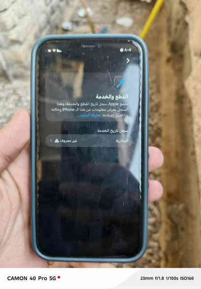 سلام عليكم. 11  ماستر 128 ( بطارية فقط مستبدل ) 
السعر 250  ( البعض يشوف السعر مبالغ بي يشهد الله موصل  210 عند محل )

العنوان بغداد مدينة الصدر 

***********
