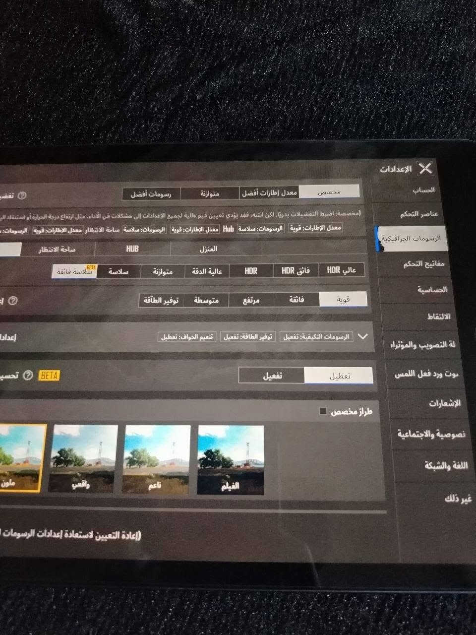 سلام عليكم ايباد7 ذاكره32 جهاز نظيف حيل يجي ويا شاحنه وحساب ببجي هديه مكاني بغداد الشعب السعر 165


**إذا كنت صاحب هذا الإعلان وتريد حذفه لأي سبب، رجاءا أرسل رسالة إلى الدعم الفني**