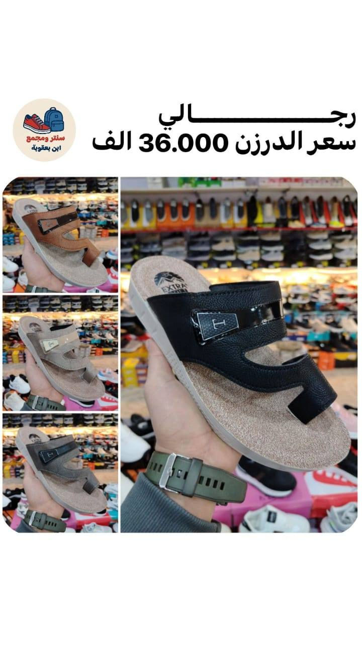 عروض الجملة هنا غير 😍📦
لا تفوت الفرصة
#جودة_وسعر
واتساب للحجز 👇
جمــــــــــــــلة فقط 
مراسلة عبر الواتساب 
https://wa.me/9647745677378
قناة التلكرام 
https://t.me/JJJMLLA
كروب الواتساب 
https://chat.whatsapp.com/ESCfHytw9Pu4M43eSczK5C?mode=ac_c


**إذا كنت صاحب هذا الإعلان وتريد حذفه لأي سبب، رجاءا أرسل رسالة إلى الدعم الفني**