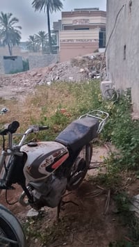 نامه حربي محرك ارشاه07748872156