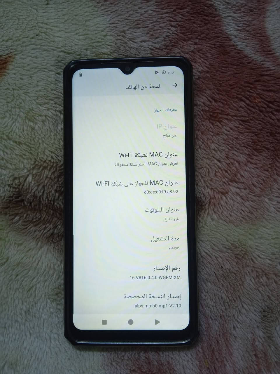 جهاز نضيف جدااا جدااا مكفوال سعره 85وبي مجال شري تفضل خاص  مع كفر والزكه ونضيف كلش


**إذا كنت صاحب هذا الإعلان وتريد حذفه لأي سبب، رجاءا أرسل رسالة إلى الدعم الفني**