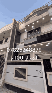 للإيجار السلطان الثالث 100 م طابقين 
***********
سعر الايجار 550
