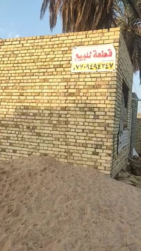 أرض زراعي ميري • ٢٠٠م • خلف الحسينية الجديدة