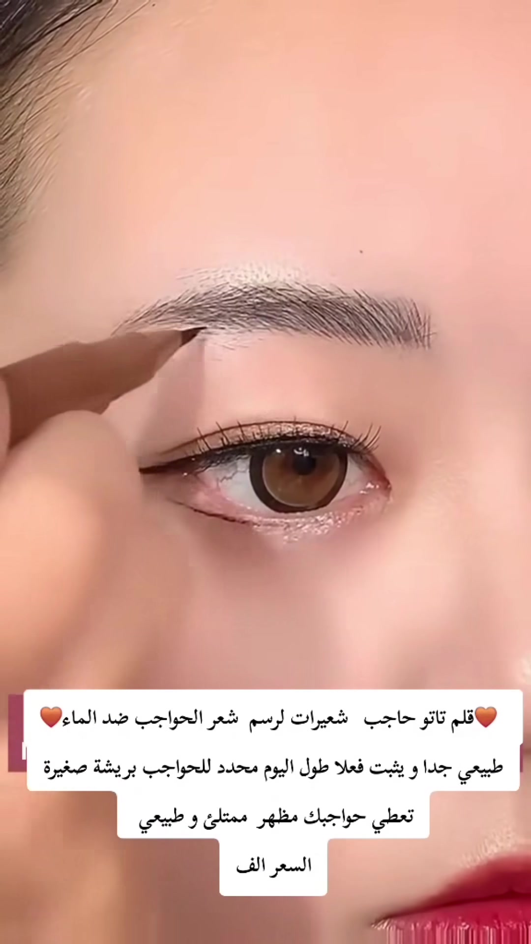 متوفر بلونين جوزي فاتح +جوزي طوخ 
 #اكسبلورر #العراق #العراق_السعودية_قطر_الامارات_الكويت_البحرين_اليمن_الخليج_سوريا_مصر_لبنان_الجزائر_تونس_المغرب_قطر_دبي #مكياجي #كوزمتك #موادتجميل


**إذا كنت صاحب هذا الإعلان وتريد حذفه لأي سبب، رجاءا أرسل رسالة إلى الدعم الفني**