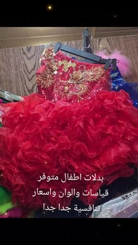 بغداد الدورة شارع الصحة مقابيل مطعم طماطة ٠٧٨٩٣٨٠٤٢٨٢