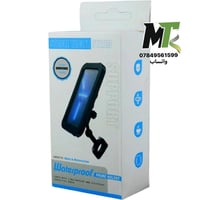 حامل هاتف درّاجة • حتى ٦٫٥ إنش • مقاوم مطر