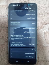 هونر X8a • نضيف • السعر خاص