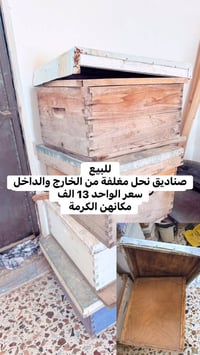 للبيع • الكرمة • اسعار بالصور