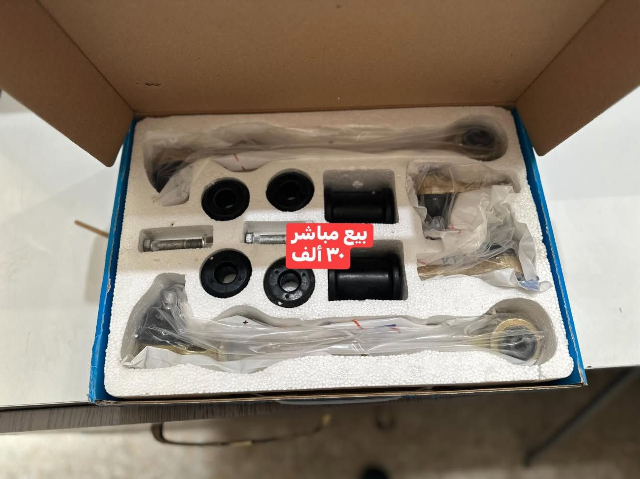 #سيت_صدر_سايبا_شركة_كيهان_ايراني_درجه_اولى مكان  الشركة الجديد الديوانيه مقابل كراج الشاميه في الشارع المجاور لجامعه الامام الكاظم
 مؤسسه من مصنع السيارات نفسه ***********
***********
***********
واتساب+فايبر 
اوقات العمل من الساعة ٧ صباحا الى الساعة ٣:٣٠ عصرا عدا يوم  الخميس 
#الجمعه_دوام_كامل_في_الشركة
