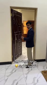 دونم • بنيتين • حديقة ٢١٠٠م