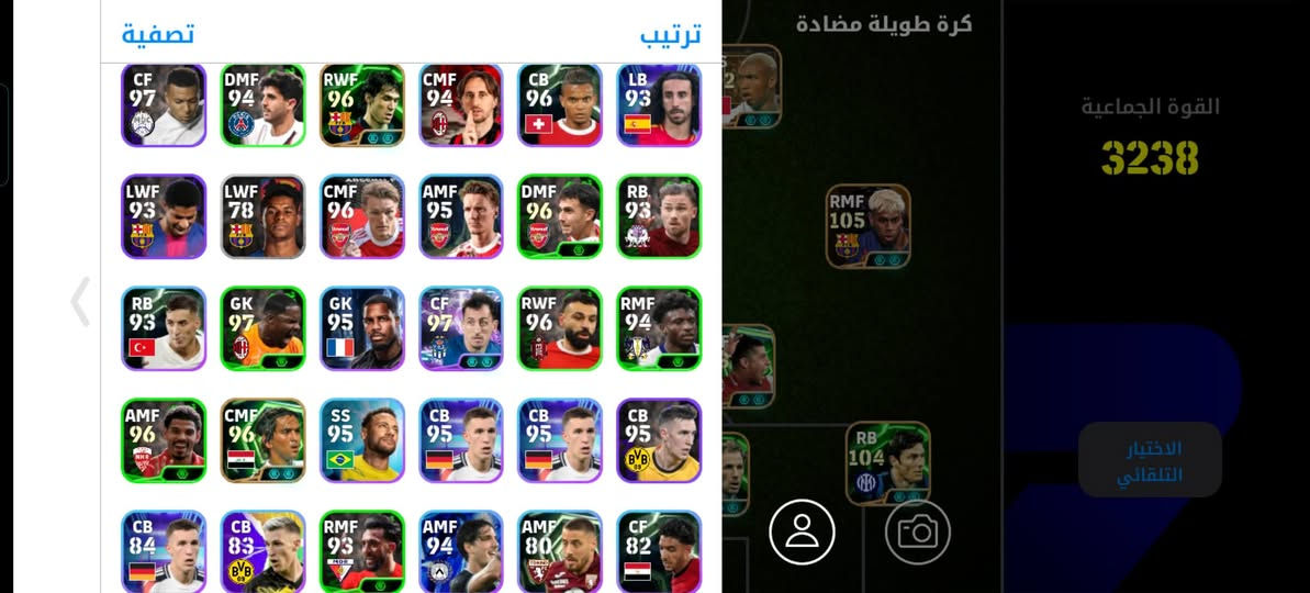 حساب بيس للبيع قيم وخذه عنوانه العشار بريهه واتساب ***********
