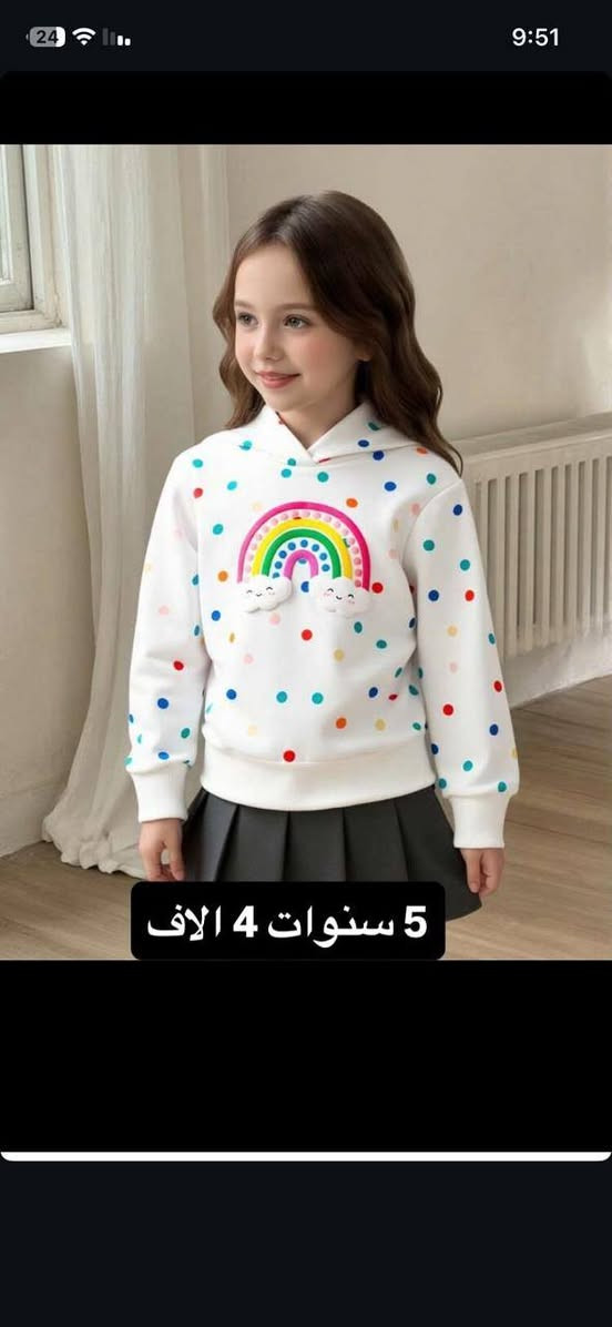 تخفيض


**إذا كنت صاحب هذا الإعلان وتريد حذفه لأي سبب، رجاءا أرسل رسالة إلى الدعم الفني**
