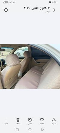 مديل 16 • نضيفه • نجف