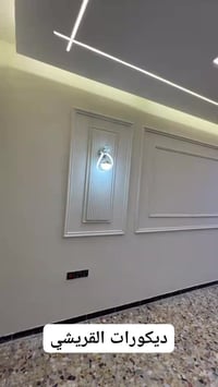 بيتك ويانه احله((تصميم الديكورات القريشي)) (07732224507)📝🦅(07878214713...