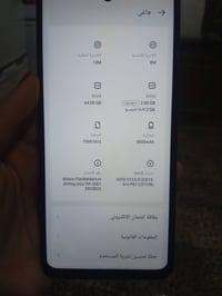 نضيف جدا • قابل تفاوض • موبايل