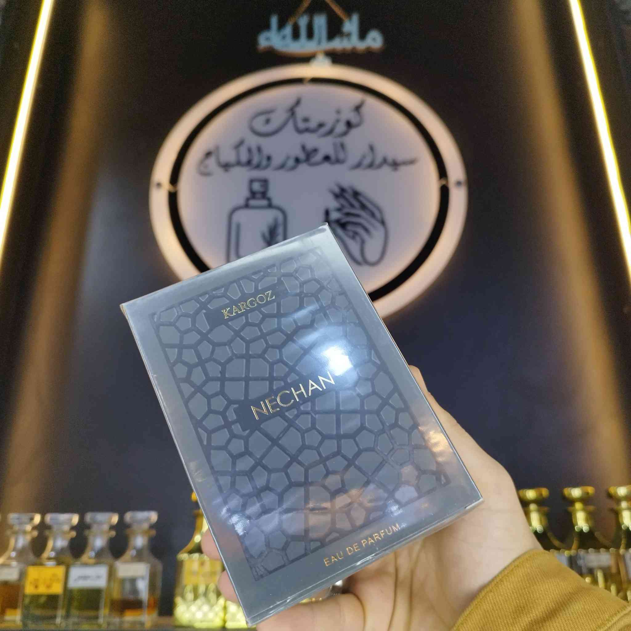 ⚜️ كوزمتك سيدار ⚜️

يتميز عطر نيشان هاشيفات (Nishane Hacivat Extrait de Parfum) بتركيبة متطورة وأنيقة، توازن بين الانتعاش والحس العميق. 
يتكون عطر Nishane Hacivat بشكل أساسي من نوتات الأناناس المنعشة، والأخشاب الغنية، وطحلب البلوط الترابي، مما يمنحه طابعًا خشبيًا شيبرياً. 

العنوان النجف قرية الغدير سنتر القرية مقابل ابن جريو 
متوفر توصيل 
الرقم ***********
