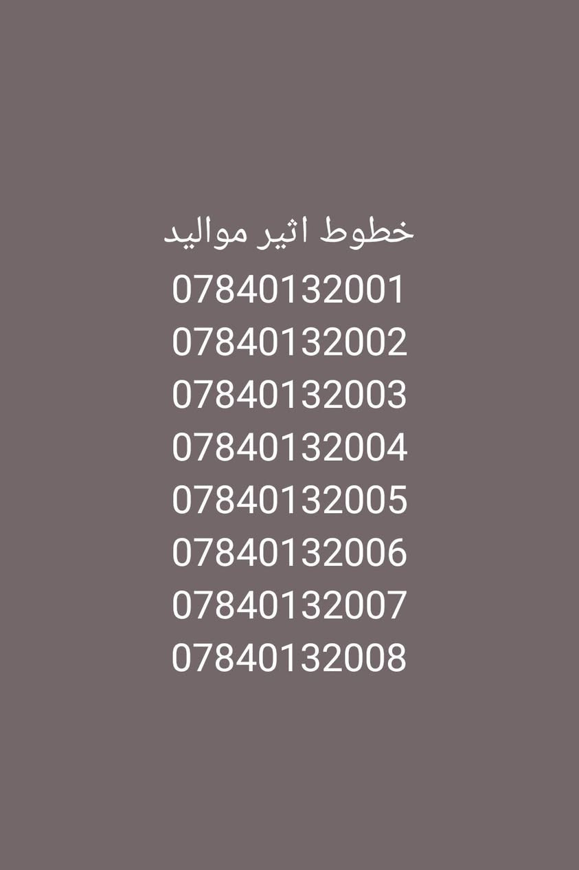 للتواصل واتساب
***********
***********
