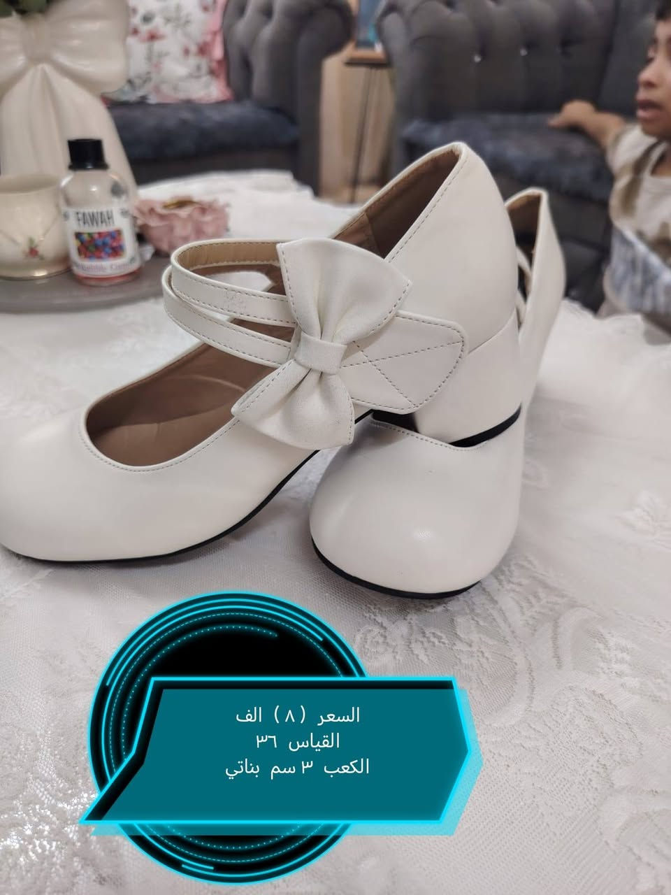 التوصيل فقط بسمايه
الكواليتي عالي احذيه نسائيه جميله
الاسعار تجنن سارعوا. للحجز
لايوجد تكرار بالنوعيه كل قطعه وحده  سارعي الحجز
للأستفسار مراسله الصفحه


**إذا كنت صاحب هذا الإعلان وتريد حذفه لأي سبب، رجاءا أرسل رسالة إلى الدعم الفني**
