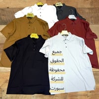 خامة حرير • عبوة 24 • مقاسات L-3XL