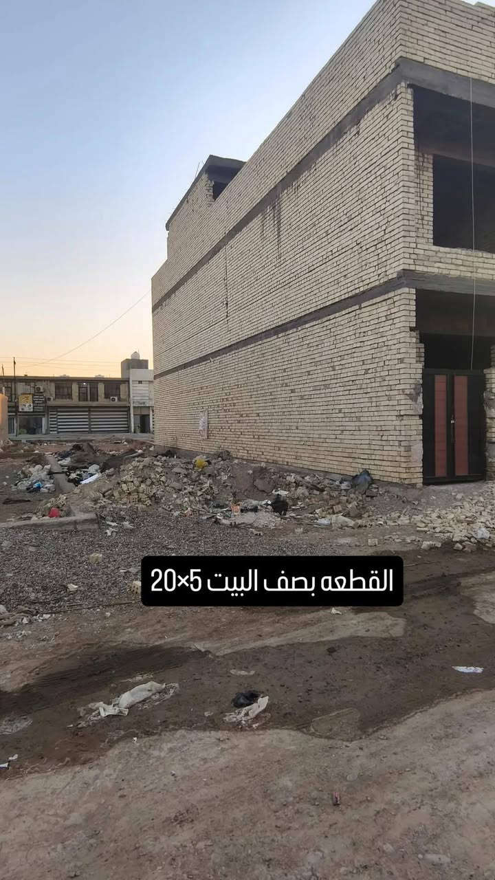 عندي قطعه أرض للبيع مقابيل عماره أبو مهدي صير بضهر شارع 20 بضهر دلاليه سيد علي او فرع حسين نجار
5×20 سعر 38
***********
