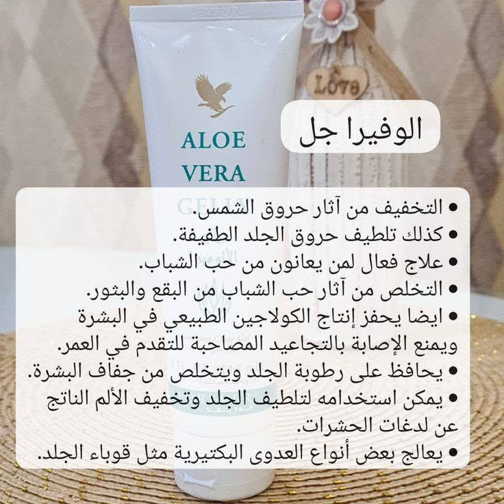 مـرگـز شـ ـمـس وكيل شركة فوريفر الامريكية في العراق @منتجاتنا طبيعية 💯💯


**إذا كنت صاحب هذا الإعلان وتريد حذفه لأي سبب، رجاءا أرسل رسالة إلى الدعم الفني**