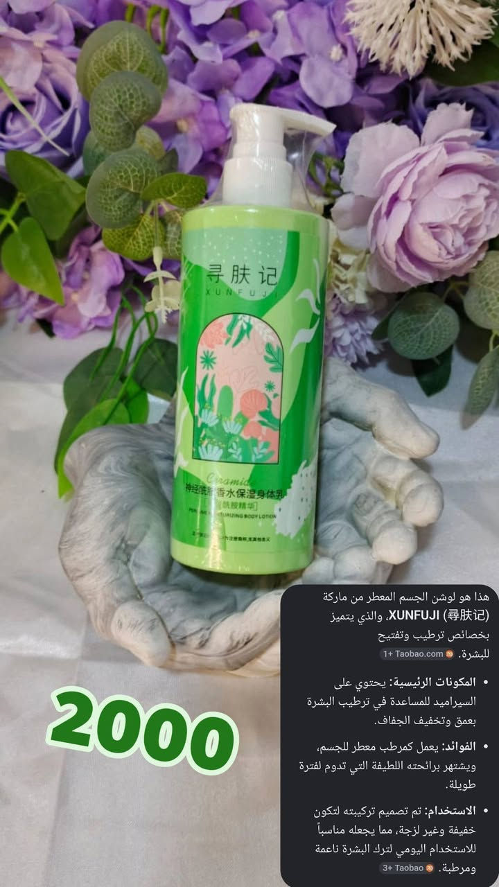 مجموعه عنايه بالبشره والجسم والشعر 
اخر قطع وبأسعار تنافسية وجنن 
متوفر توصيل لجميع محافظات العراق 💞 
للحجز والاستفسار مراسلة واتساب 
***********
او مراسلتنا عبر ماسنجر الصفحه ❤️‍🔥

