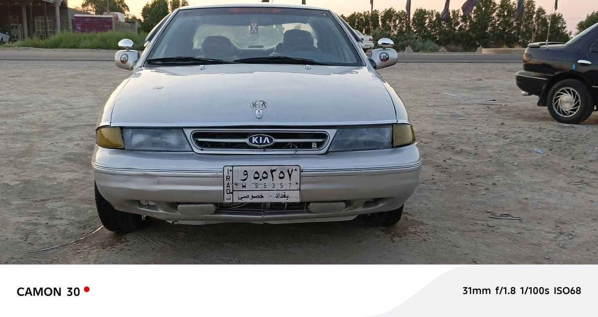 ((مكـلف بـالنـشر)) 
للبيع 
كيا سيفيا
موديل 94
رقم بغداد
مشروع وطني
سنويه لـل2028
كير اوتوماتيك
كير مكينه حداديه 
كهربايئات كلها شغاله
تخم تاير جديد 
صدر امامي خلفي جديد
صبغ عام للجماليه
مكفوله من الكص والضربه
سياره جاهزه
السعر : 31 وبيها مجال
المكان : بابل 
للإستفسار
***********

