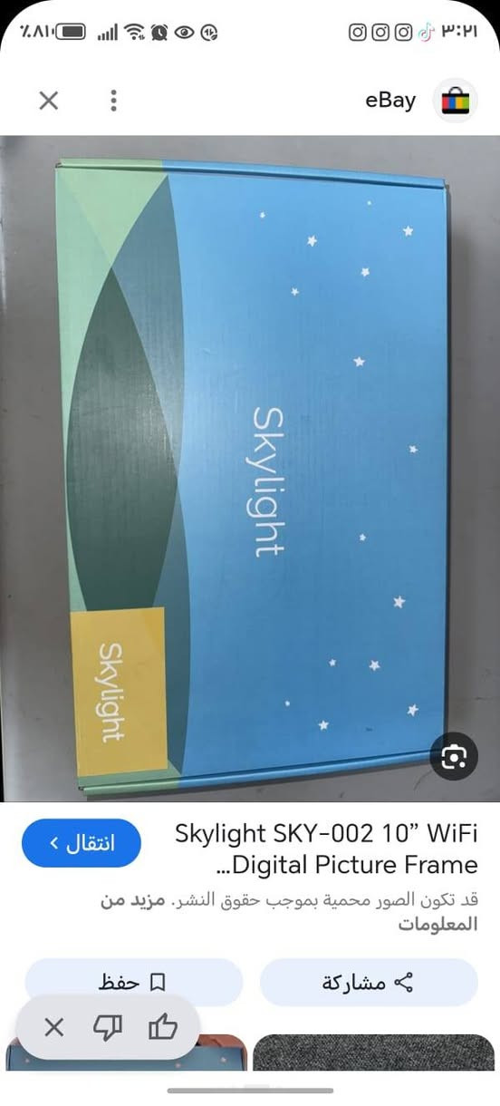 خلي سعرك وبالعافية


**إذا كنت صاحب هذا الإعلان وتريد حذفه لأي سبب، رجاءا أرسل رسالة إلى الدعم الفني**