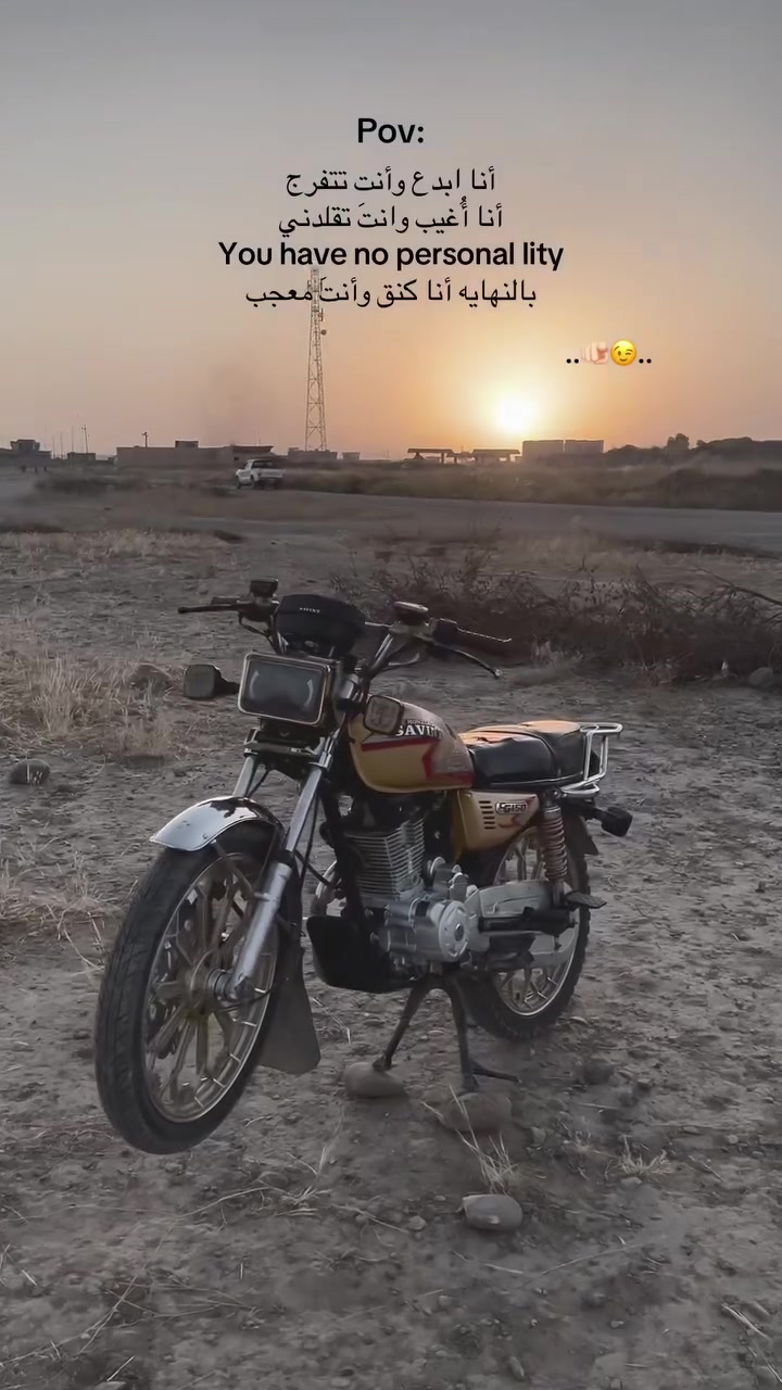 موطور للبيع سافان 2024 نضافه جدام العين ما تصرف علي ربع سعر 600 راسلني خاص وتدلل🔥♥️ رقم الهاتف***********
