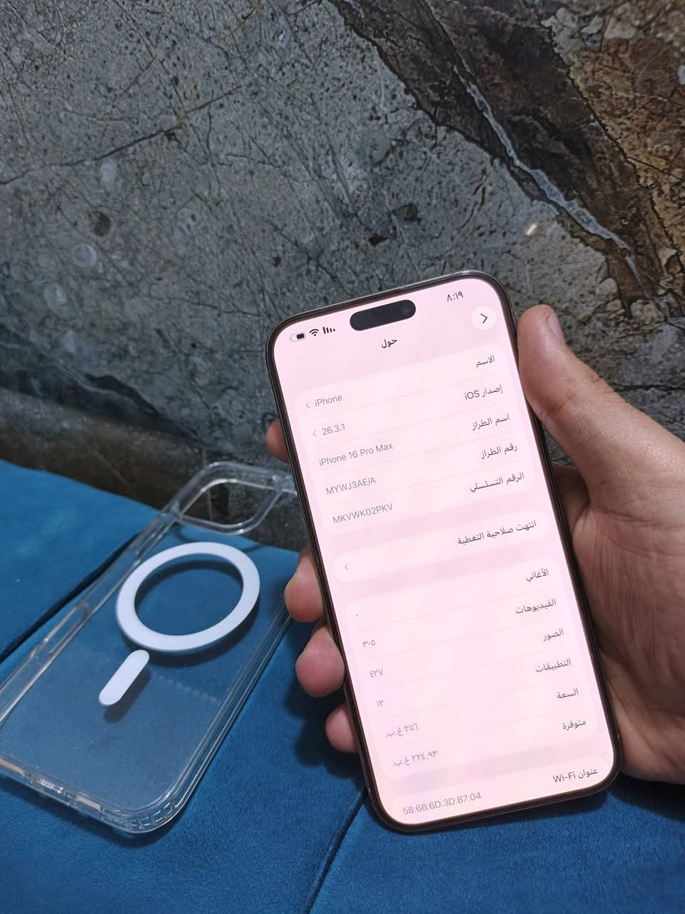 ايفون 16 برو ماكس مستعمل قليل ضمانه ماستر بطاريا93  مكاني بغداد شراي خاص قيم بل يرضي الله شخط مابي


**إذا كنت صاحب هذا الإعلان وتريد حذفه لأي سبب، رجاءا أرسل رسالة إلى الدعم الفني**