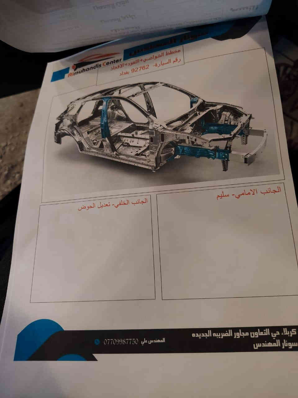 سلام عليكم كورلا LE  موديل 19  محرك 1800 ماشيه 43 حقيقي السياره حادثه جاملغ خلفي. بامريكا مثل ماواضح بلصور 
وبلعراق بارد بلباب ومصبوغه بدون معجون التكمه سليمه فقط.صبغ ملاونه بدون ضربه وبدون معجون   السعر 148وبيها مجال العنوان كربلاء قرب مستشفى الكفيل. 
 الشراي يتصل ***********
