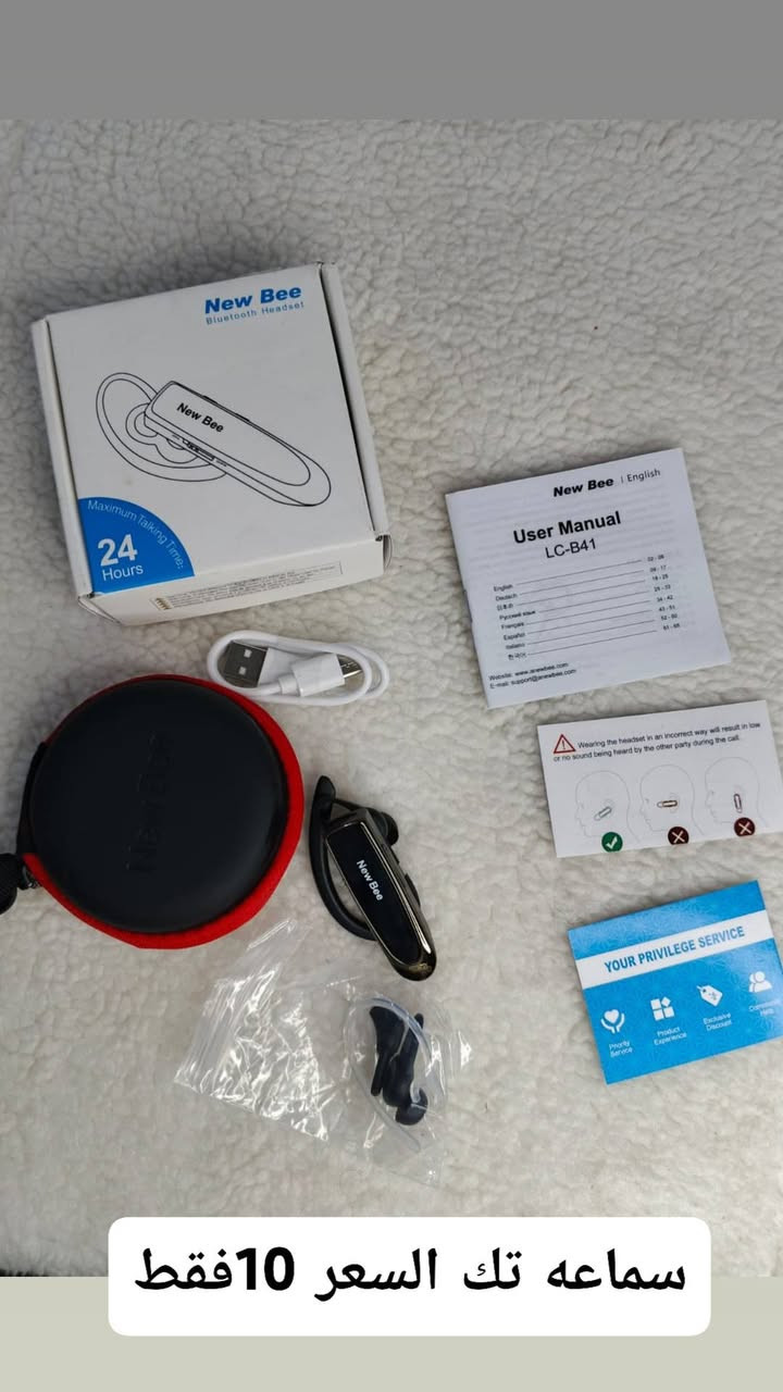 متوفر بضاعه امازون أصلية 
يوجد توصيل كافة محافظات العراق 3فقط 
داخل شهربان توصيل 2
ملاحظة مهمه جدا جدأ/ ضمانك بوجود المندوب تفحص يله تستلم طلبك ثقتكم عدنه اهم شي لايك ومتابعه فضلا وليس امرا ♥️♥️


**إذا كنت صاحب هذا الإعلان وتريد حذفه لأي سبب، رجاءا أرسل رسالة إلى الدعم الفني**