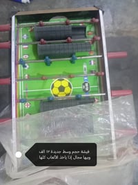 ألعاب أطفال • أسعار بالصور • تعليق/خاص