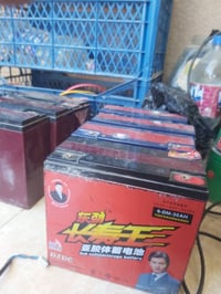 بطاريات شحن • أبو الولد • يقرن ١٠