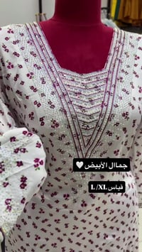 موديلات اليوم • 13/2 • ملابس