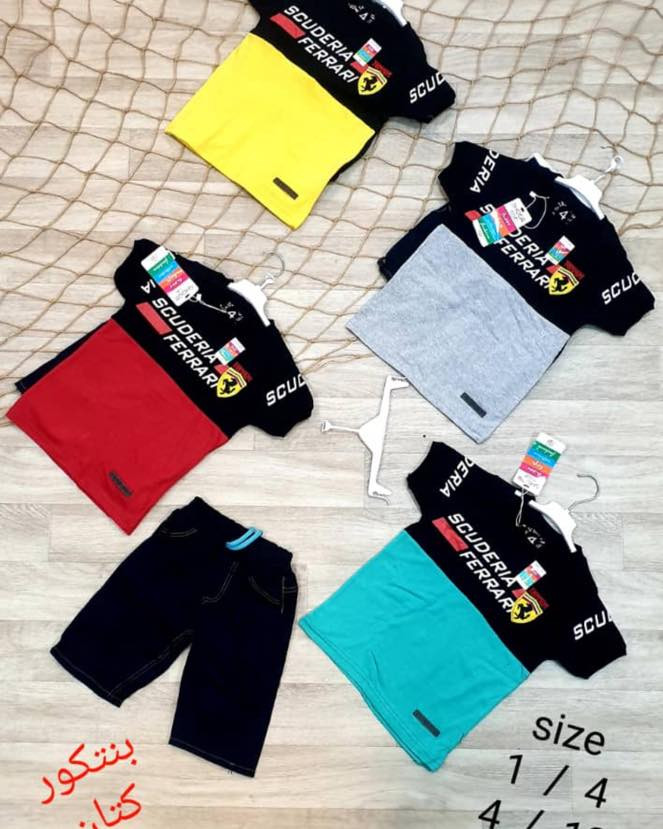 عرض مجمع أزياء دل دل بمناسبة شهر رمضان المبارك تراك ولادي عمرسنه لعمر٤سنوات فقط ب٣ الف


**إذا كنت صاحب هذا الإعلان وتريد حذفه لأي سبب، رجاءا أرسل رسالة إلى الدعم الفني**