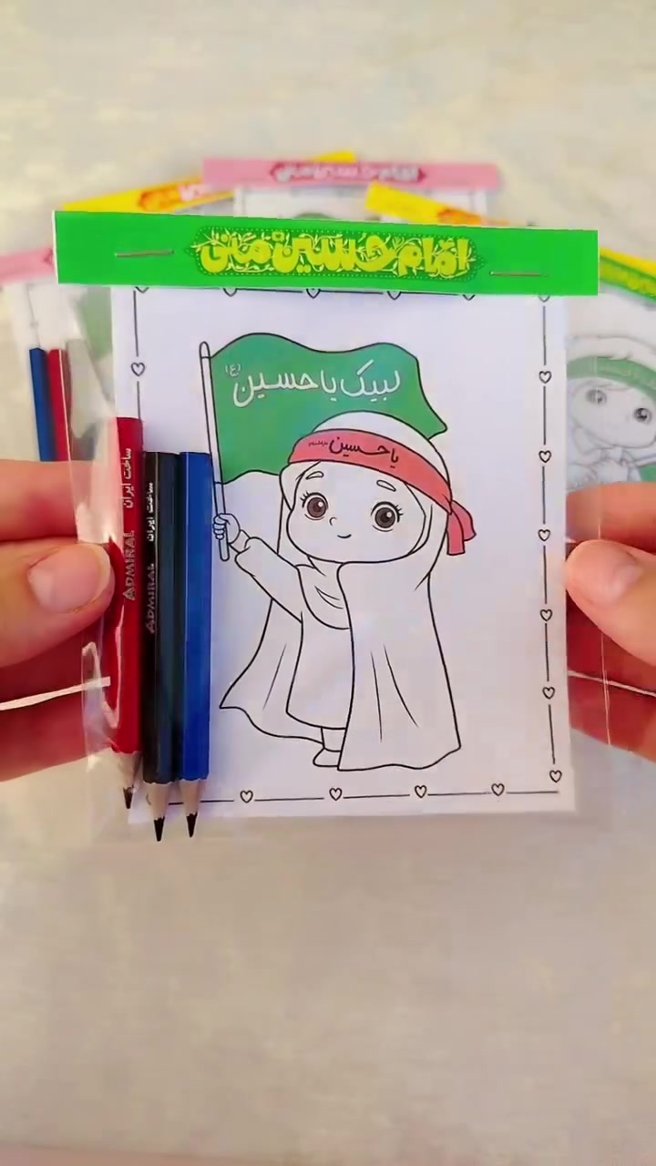 توزيعات محرم 
توزيعات اطفال 50 قطعة بسعر 12500


**إذا كنت صاحب هذا الإعلان وتريد حذفه لأي سبب، رجاءا أرسل رسالة إلى الدعم الفني**