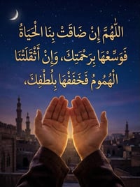 بغداد الجديدة • ١١٠م • تفليش