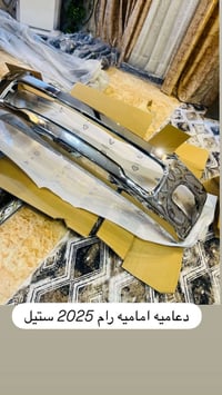 محل تيسير يوكن   بغداد سنك مقابل كراج ابو طوابق محل تيسير يوكن   رام س...