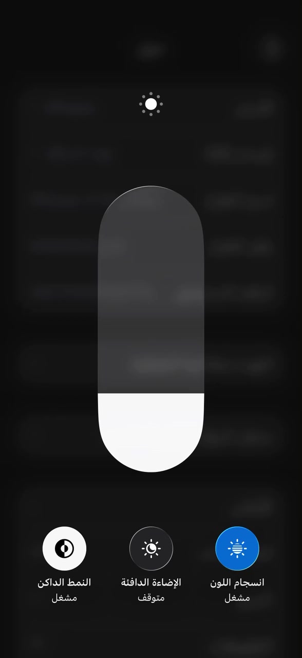 ‏سلام عليكم iPhone 11 Pro ماكس للبيع أو مرؤوس سعر 300وبي مجال بطارية 81 مكاني بغداد سيدي***********
