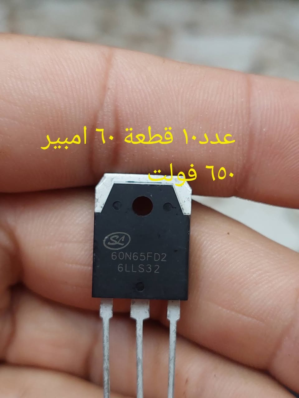 iGBt سعر القطعة ٢٥٠٠


**إذا كنت صاحب هذا الإعلان وتريد حذفه لأي سبب، رجاءا أرسل رسالة إلى الدعم الفني**