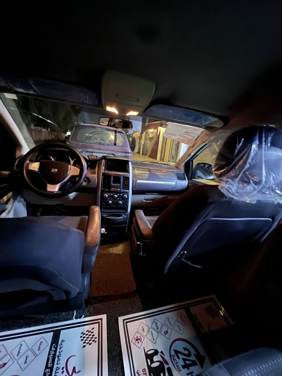 دوج كرفان 2010
صبغ حزام 
رقم نينوى شرط التحويل 
كابون بانزين 
منظومة غاز 80لتر 
للاستفسار الاتصال بلرقم 
***********
