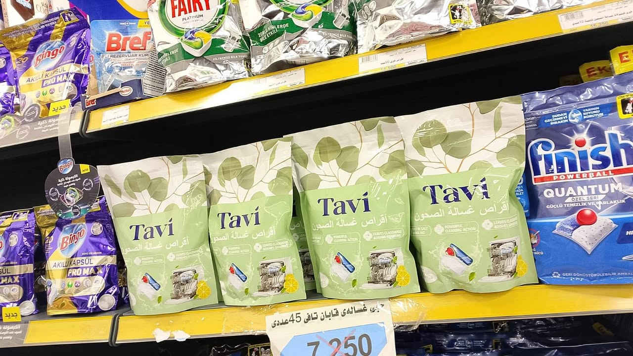 أقراص غسالات مواعين تافي
٤٥ حبة نوعية ممتازة
بيع جملة بسعر كلش منافس
عنوان المخزن كركوك منطقة شوراو
مستعدين لاعطاء وكالات للمحافظات


**إذا كنت صاحب هذا الإعلان وتريد حذفه لأي سبب، رجاءا أرسل رسالة إلى الدعم الفني**