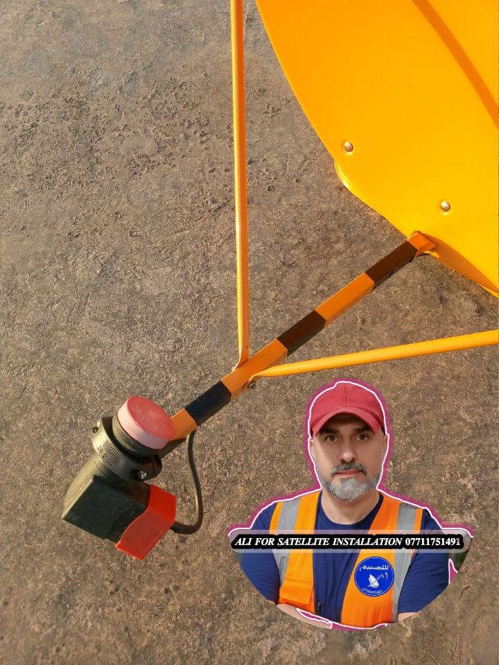 ✍️ بــــ تاريخ / الجمعة /  5 يونيو 2026
=====================_
💥تم تنصيب طبق نوع أرضي GB GHADIR / قمر نيل سات
💥الاولمبي / strong ... منفذين /تشغيل واحد
💥الموقع / جسر ديالى ... جامع طه
💥الاشارة/ 93%
=================================
💥تنصيب الاطباق باانواعها الثابته والمتحركة📡 وكافة الاقمار الصناعية  وتنصيب منظومات (شبكة الرابعة و ينابيع سومر) وتثبيت شاشات البلازما الثابتة والمتحركة وتحديد الاشارة بجهاز الفايندر 📟 برمجة كافة الاجهزة وتعديل القنوات  📺

العمل يشمل مناطق (الزعفرانية ، المدائن ، جسر ديالى)

للحجز والاستفسار الاتصال ع الرقم أو وتساب  📞📲
 ✅***********✅
