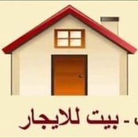 يوجد بيت للايجار قطاع 13   بداية فرع الثاني   قريب شارع الفلاح   طابق ...