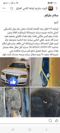 للبيع تفاصيل داخل المنشور